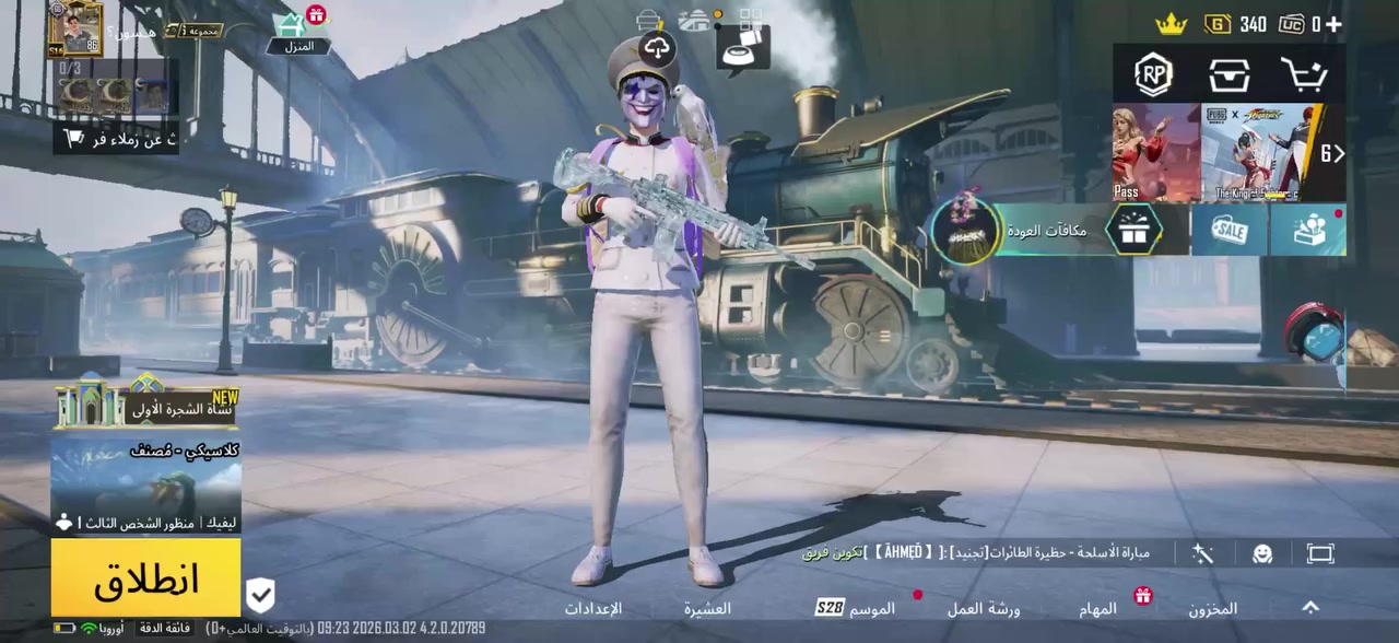 حساب ببجي للبيع نجف وجه لوجه
لفل : 86 
مستوى مجموعات : 66
انجازات : 8930
كونكر : 3 ( سيزن 16 قديم + 2 جديد)
مثك : 120
اسلحه التطوير : 35 منهن 15 كيل مسج امفور ثلجي لفل 6 و مومياء لفل 4 و جوكر اساسي 
نوادر مفول : قصة بنت بدلة قبطان كامله + بدله pmco هائم و قناع جوكر و مهرج و هواي شغلات بعد بي
ربط : رقم + بريد + كوكل ( كله يتحول ب اسمك )
سعر : 200 الف ( وجه لوجه ).


**إذا كنت صاحب هذا الإعلان وتريد حذفه لأي سبب، رجاءا أرسل رسالة إلى الدعم الفني**