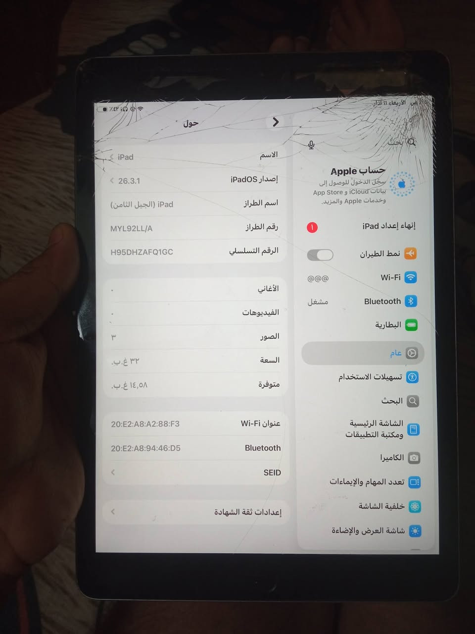 سلام عليكم ايباد 8 ذاكره 32 محدث اخر اصدار 26 الايباد مدخل صيانه ولا مفتوح فقط الاكلاس مكسور مرواس  ب11 عادي 
***********
