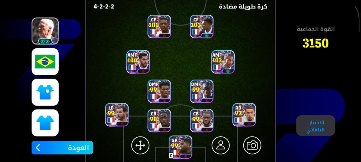 سلام عليكم حساب بيس ل ولمراوس الريت 3164بي حزمة فرنسا وبي مدربين ديشانب واموريه.                        .


**إذا كنت صاحب هذا الإعلان وتريد حذفه لأي سبب، رجاءا أرسل رسالة إلى الدعم الفني**