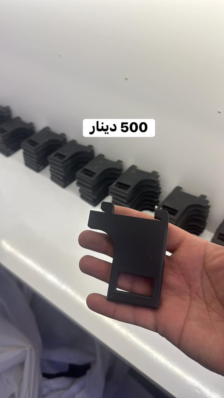 ***********
