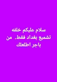 07822084904 نتصل وخادم اني