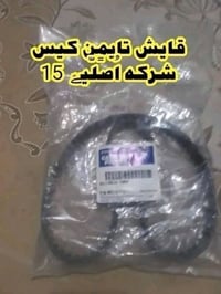 👈ادوات بروتون ويرا 07755490071 @الجميع