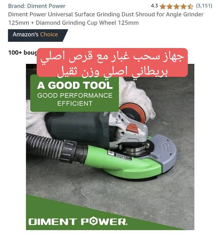 ملحق مال جهاز تنعیم صب للمعالجه
بریطاني


**إذا كنت صاحب هذا الإعلان وتريد حذفه لأي سبب، رجاءا أرسل رسالة إلى الدعم الفني**