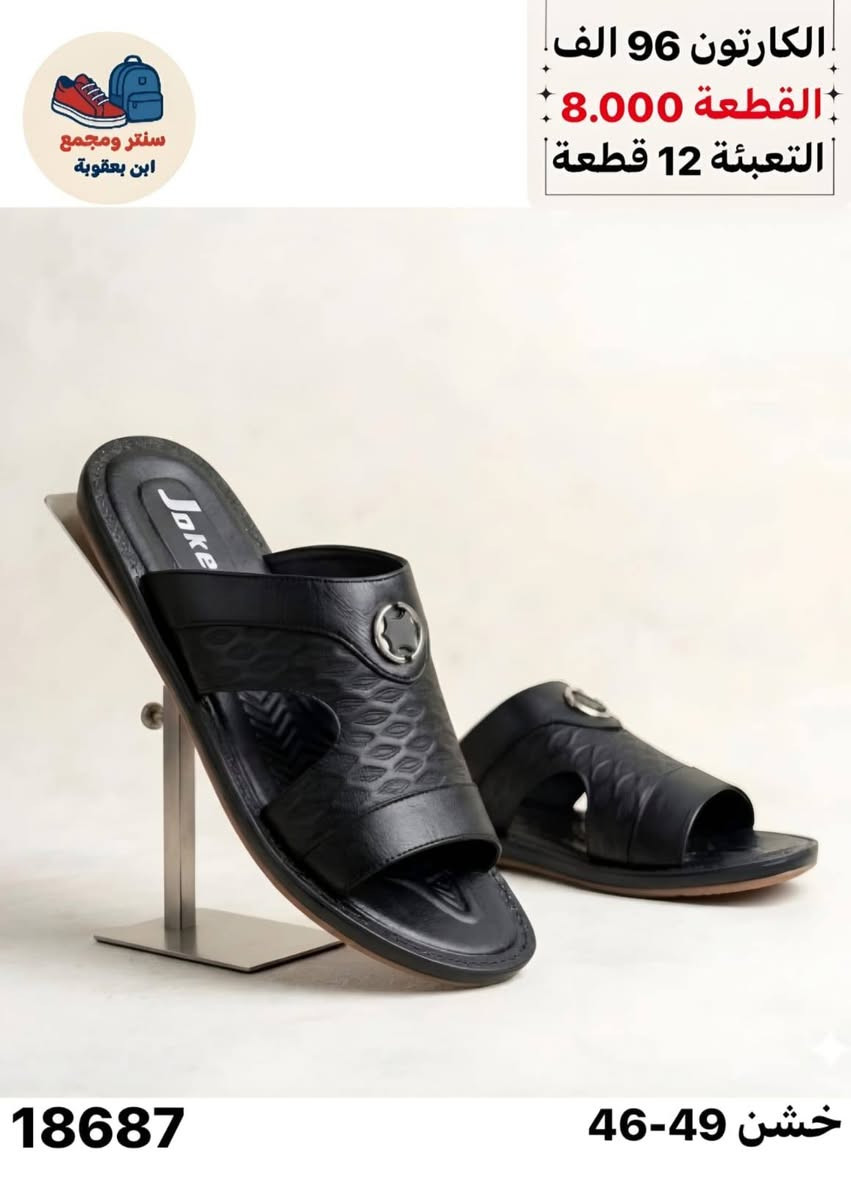 جمــــــــــــــلة فقط 
مراسلة عبر الواتساب 
https://wa.me/9647745677378
قناة التلكرام 
https://t.me/JJJMLLA
كروب الواتساب 
https://chat.whatsapp.com/ESCfHytw9Pu4M43eSczK5C?mode=ac_c


**إذا كنت صاحب هذا الإعلان وتريد حذفه لأي سبب، رجاءا أرسل رسالة إلى الدعم الفني**