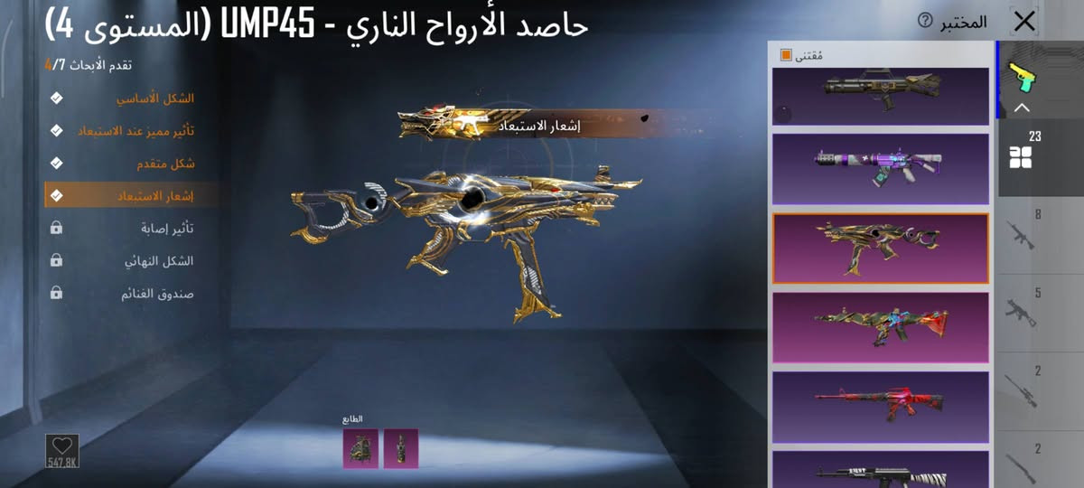 الربط تويتر +ربط داخلي ايميل قابل للتغير
ـــــــــــــــــــــــــــــــــــــــــــــــــــــــــــــــ

عدد الخوذ 36-وحده مثك  

ـــــــــــــــــــــــــــــــــــــــــــــــــــــــــــــــ

عددالجنط 34-  و جنط 2 مثك

ـــــــــــــــــــــــــــــــــــــــــــــــــــــــــــــــ

عدد المثكات72

ـــــــــــــــــــــــــــــــــــــــــــــــــــــــــــــــ

بدلات اكس 1 لفل 2

ـــــــــــــــــــــــــــــــــــــــــــــــــــــــــــــــ

عدد الاسلحه القابله للتطوير 23- امفور النمر لفل 6 و يوامبي لفل 4 و عدد المسج 5

ـــــــــــــــــــــــــــــــــــــــــــــــــــــــــــــــ

لفل الحساب 79 و عدد الكونكر العادي 2 + واحد كونكر التمت 

ـــــــــــــــــــــــــــــــــــــــــــــــــــــــــــــــ

سعر الحساب 250 الف  و بي مجال 
 
ـــــــــــــــــــــــــــــــــــــــــــــــــــــــــــــــ

 طريقة الدفع نتفق بمكان و نبيع غير هاذ الشي لا تجي


**إذا كنت صاحب هذا الإعلان وتريد حذفه لأي سبب، رجاءا أرسل رسالة إلى الدعم الفني**