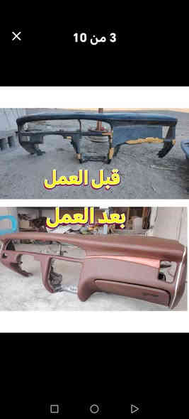 تغليف داخل السيارات بالجلد وطبع الصاج احمد الزهيري ديالى الخالص سراجق *********** بلاد
