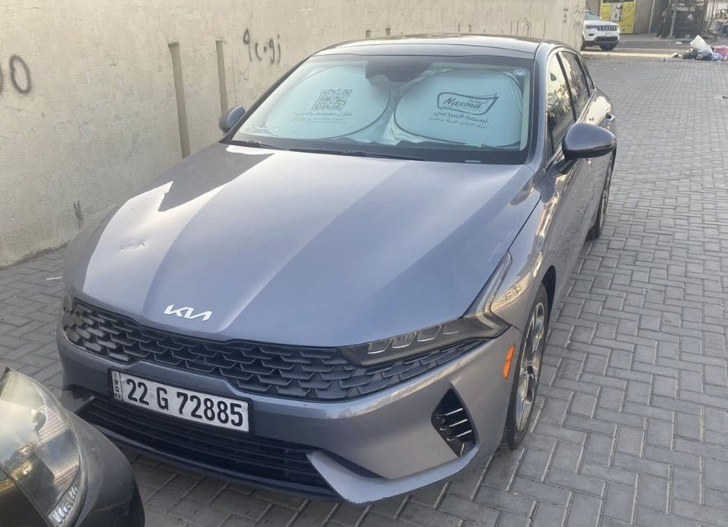 سلام عليكم اخوان  كي فايف  موديل 2022  
فووووول مواصفات 
وارد أمريكي حادثها جدا بسيط بجم كبس بدون ايرباك صور الحادث والسونار بالمنشور 
السياره رقم أربيل شرط التحويل ماشيه  80 mi 
بنوراما 
كشنات جلد 
كشنات كهرباء 
رادار 
تبريد قطعتين 
لد امامي 
لايت عدسات 
شاحن واير ليس 
ويل كروم 
وبقية المواصفات المعروفه 
مكان السياره بغداد حي البنوك  السعر  175 وبيها مجال ان شاءالله  
الاستفسار    ***********   📞 ***********
