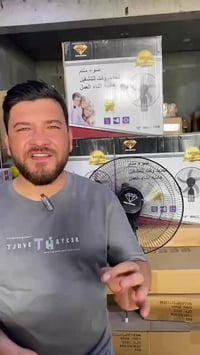 42 الف و التوصيل مجاني من مراوح و مبردات تناهي   مروحة جداريه  للحجز أ...