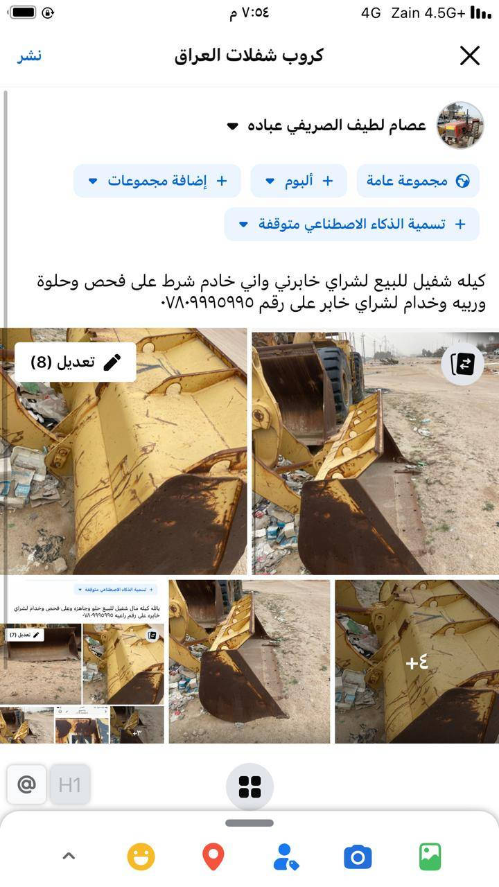 للبيع لشراي يخابر خادم ***********
