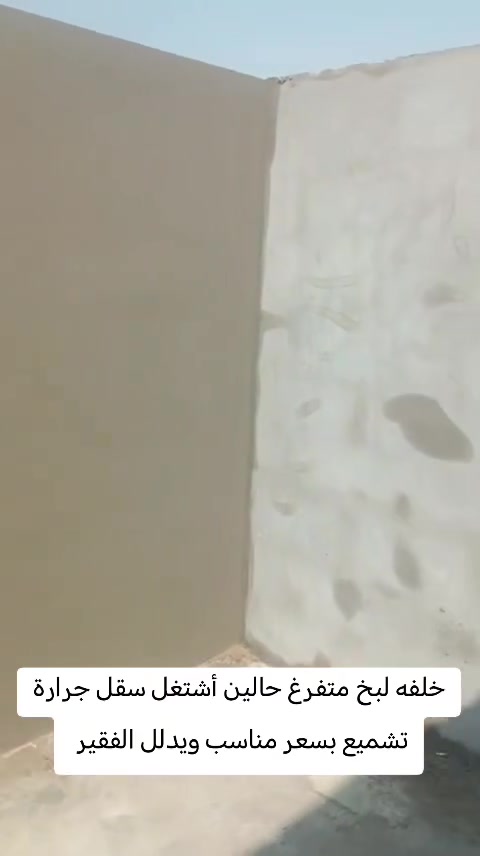 خلفه لبخ متفرغ حالين ***********
