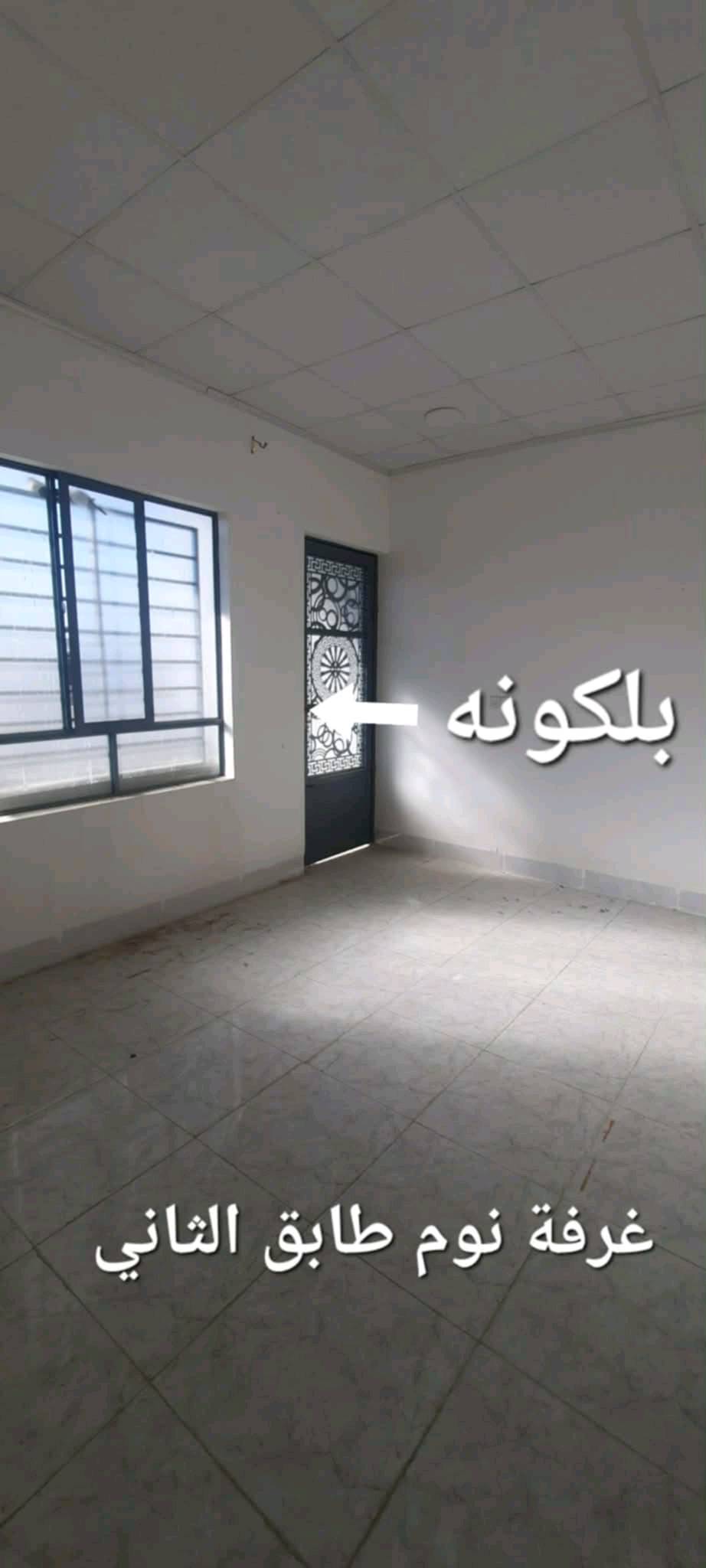 للايجـــــــــــار: 
دار سكني في حي الانتصار شارع 60
خلف جامع الغرباء
طابق ونص 
غرفتين نوم واستقبال ومطبخ وهول وصحيات
مكتب المهندسين للعقـــــــــار 
برهان 
***********
***********