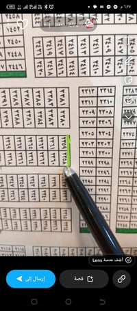 قطعه ارض مساحه 125م رقم العقار 2358ركن داخلي  تشجيرشارعها مبلط واجها 1...