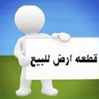 حي النداء • ٢٠٠م • واجهة شارع ٦٠