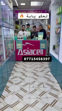 العماري • حي نصر • مجاور قاعة كولمان