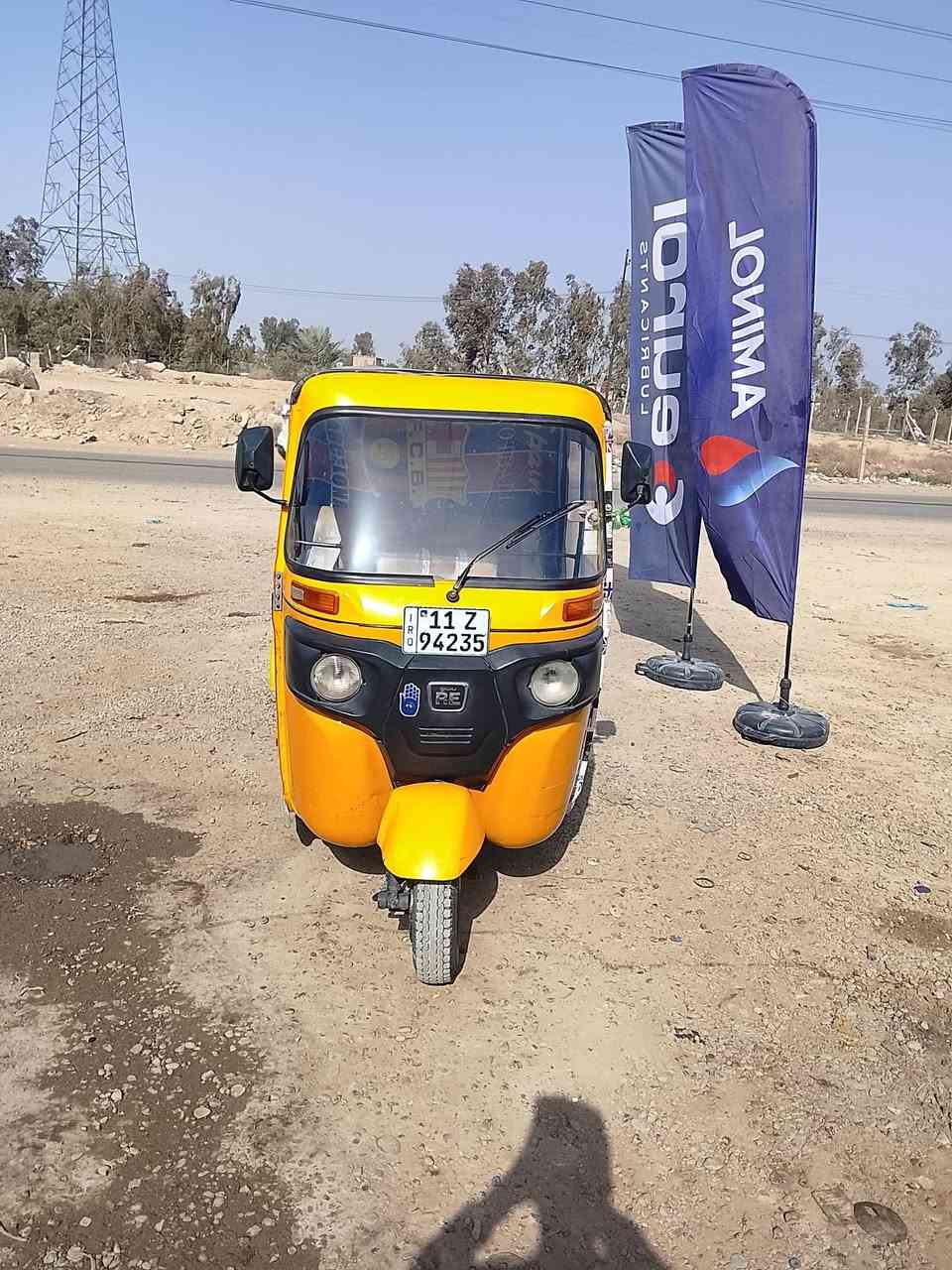 حي البتول تك تك 19 السعر ***********
