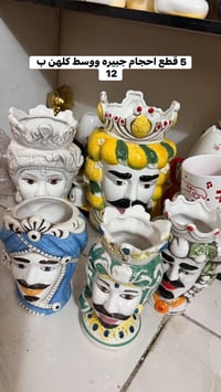 عروض العيد • بيع جملة • توصيل محافظات