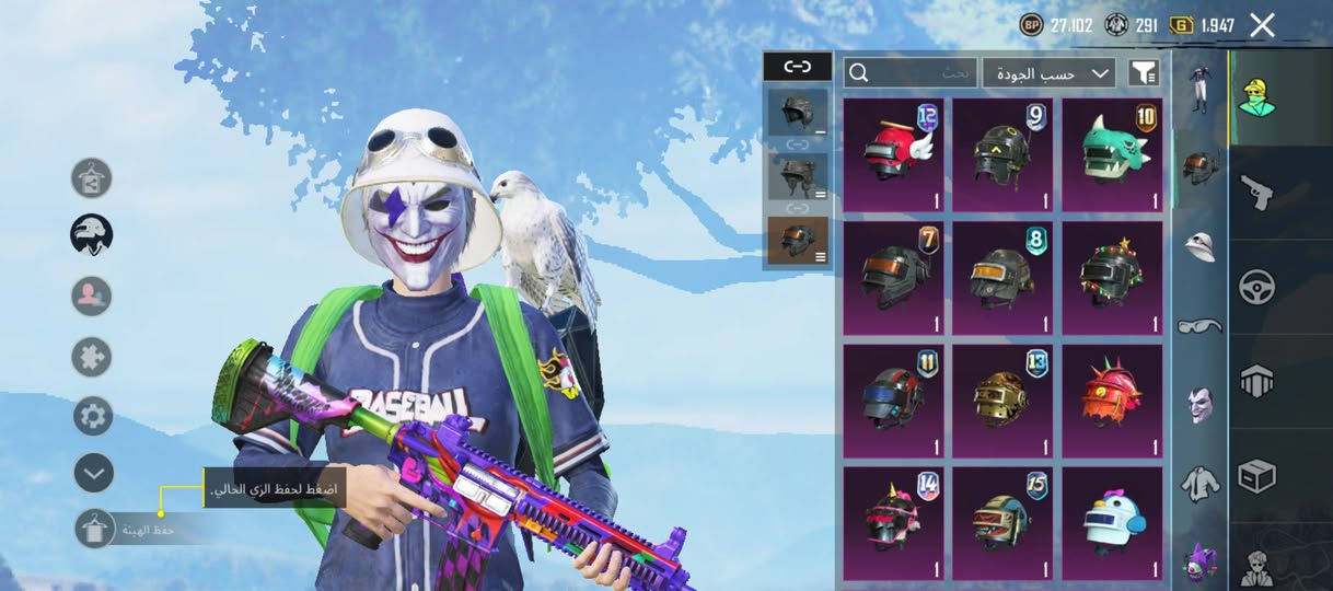 السلام عليكم حساب ببجي للبيع
مستوى 74 ربط نصيف فيس بوك 

3 اسلحه تطور كونكر سيزن 17 القديم

امفور جوكر كل مسج 

امسفن لفل 2 

كروزه اساسي 

سـعـر 30 - ***********
