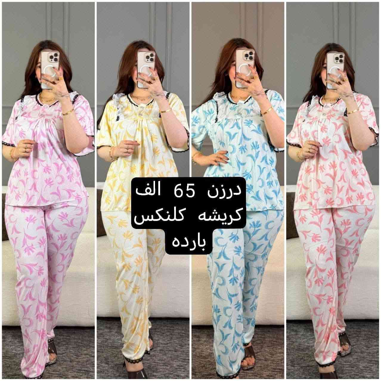 https://t.me/fghhjmmmn
قناة تلكرام


**إذا كنت صاحب هذا الإعلان وتريد حذفه لأي سبب، رجاءا أرسل رسالة إلى الدعم الفني**