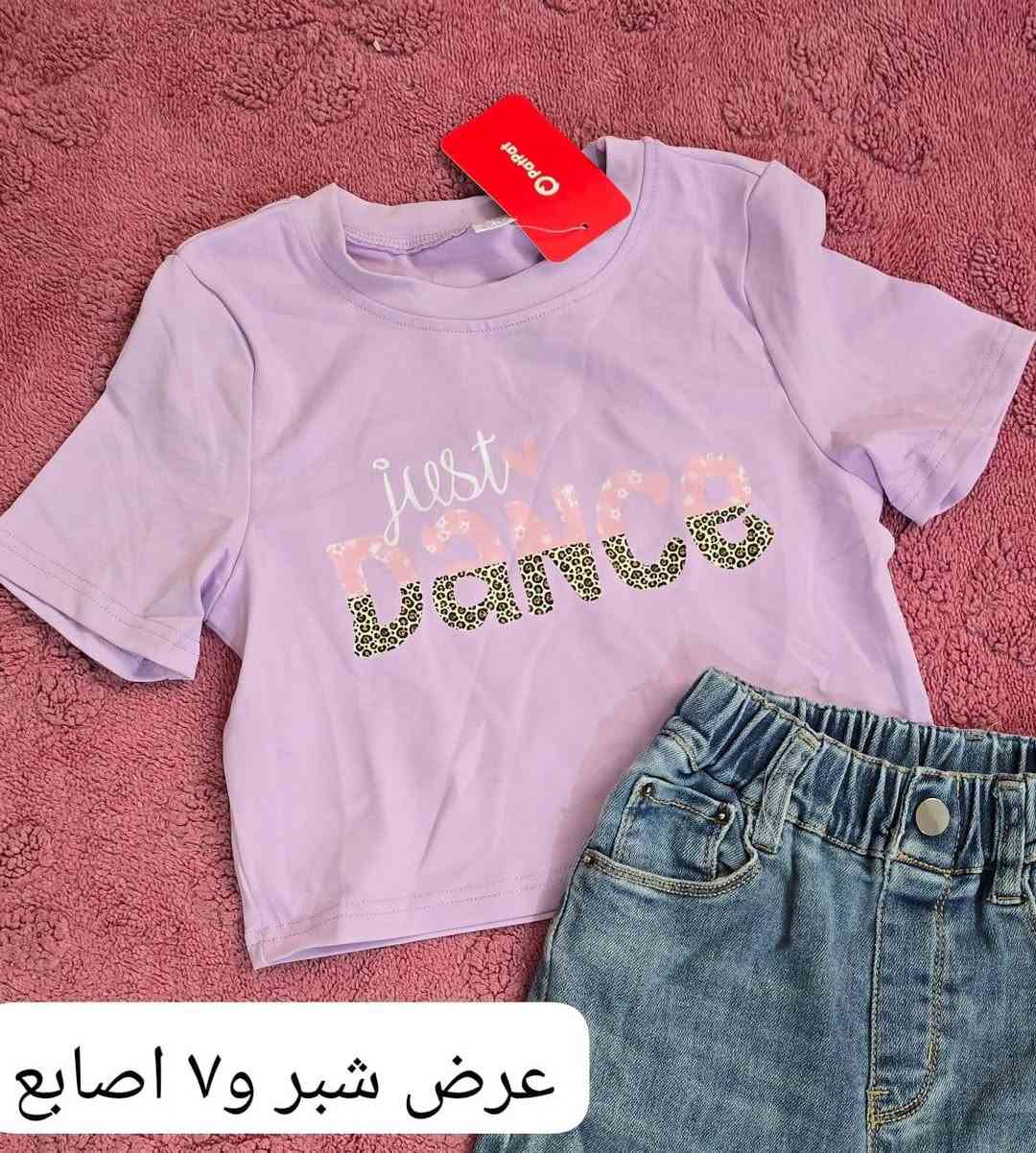 السلام عليكم
ملابس اطفال بات بات القطعه ب٣ قطعتين ب٥ 
خمس قطع ب١٠
توصيل داخل الشطره الف
اكو بعد هواي موديلات وقياسات للحجز ع الخاص
اذا تردون تغيرن تيشيرت لو بنطرون من الصور عادي


**إذا كنت صاحب هذا الإعلان وتريد حذفه لأي سبب، رجاءا أرسل رسالة إلى الدعم الفني**