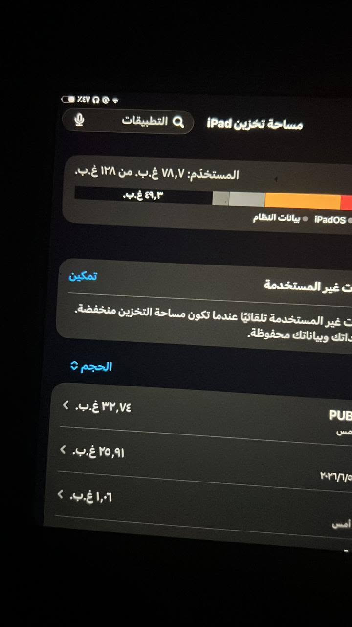 السلام عليكم
ايباد 8للبيع
مواصفاته كلهن بالصوره
بعد جديد استخدام قليل كلش
ووياه كارتونته ورأسيه شاحنه
مكاني النجف قريه الغدير الاولى
السعر350وبي مجال


**إذا كنت صاحب هذا الإعلان وتريد حذفه لأي سبب، رجاءا أرسل رسالة إلى الدعم الفني**