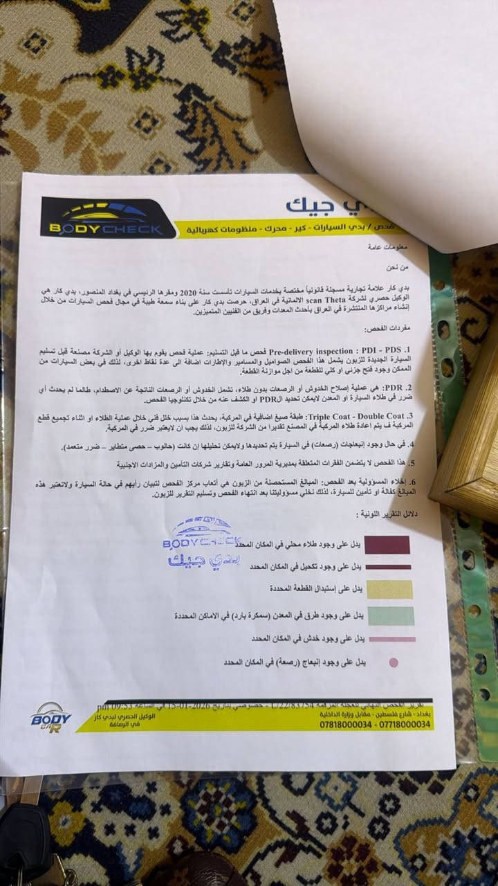 سلام عليكم سبورتج 2024
ماشيه ٢٤ الف 
السعر ٢٢٠ ورقه 
رقم الهاتف ***********
