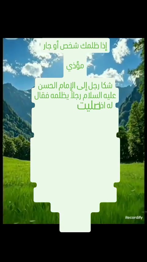 اذا ظلمك شخص او الجار المؤذي من برنامج الروحانيات والشفاء بالقران الكريم للتواصل عبر الواتساب ***********
#روحانيات #الكويت_السعودية_الإمارات_البحرين_عمان_قطر #fypシ❤️💞❤️ #مشاهدات #متابعة

