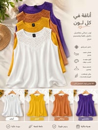 عنكاوة • توصيل مجاني • ٢XL/٤XL/١XL
