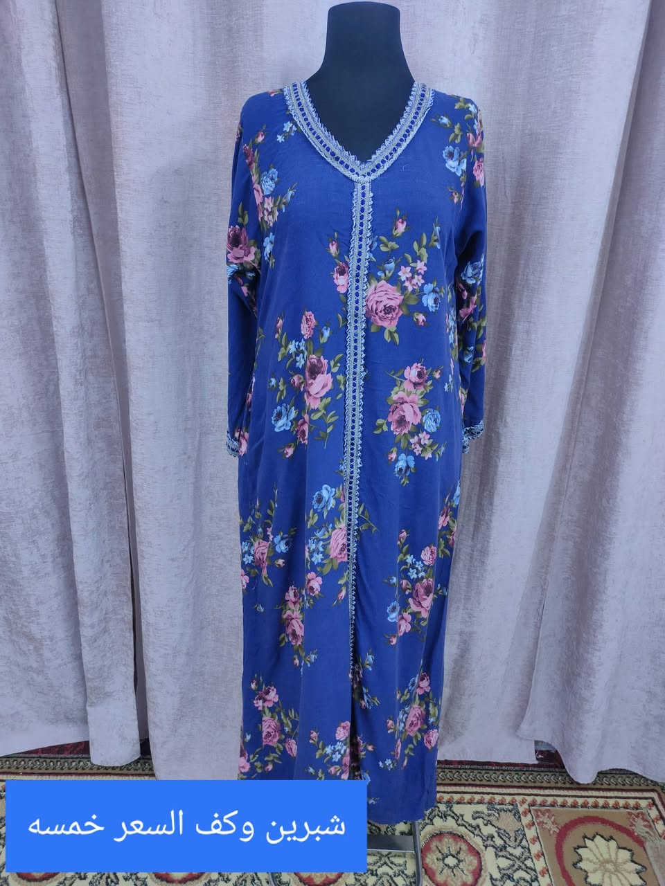 اللهم صل على محمد وال محمد 
مجموعه من الدشاديش الصيفيه القماش يجننن
القياس والسعر داخل الصور 
@إشارة


**إذا كنت صاحب هذا الإعلان وتريد حذفه لأي سبب، رجاءا أرسل رسالة إلى الدعم الفني**