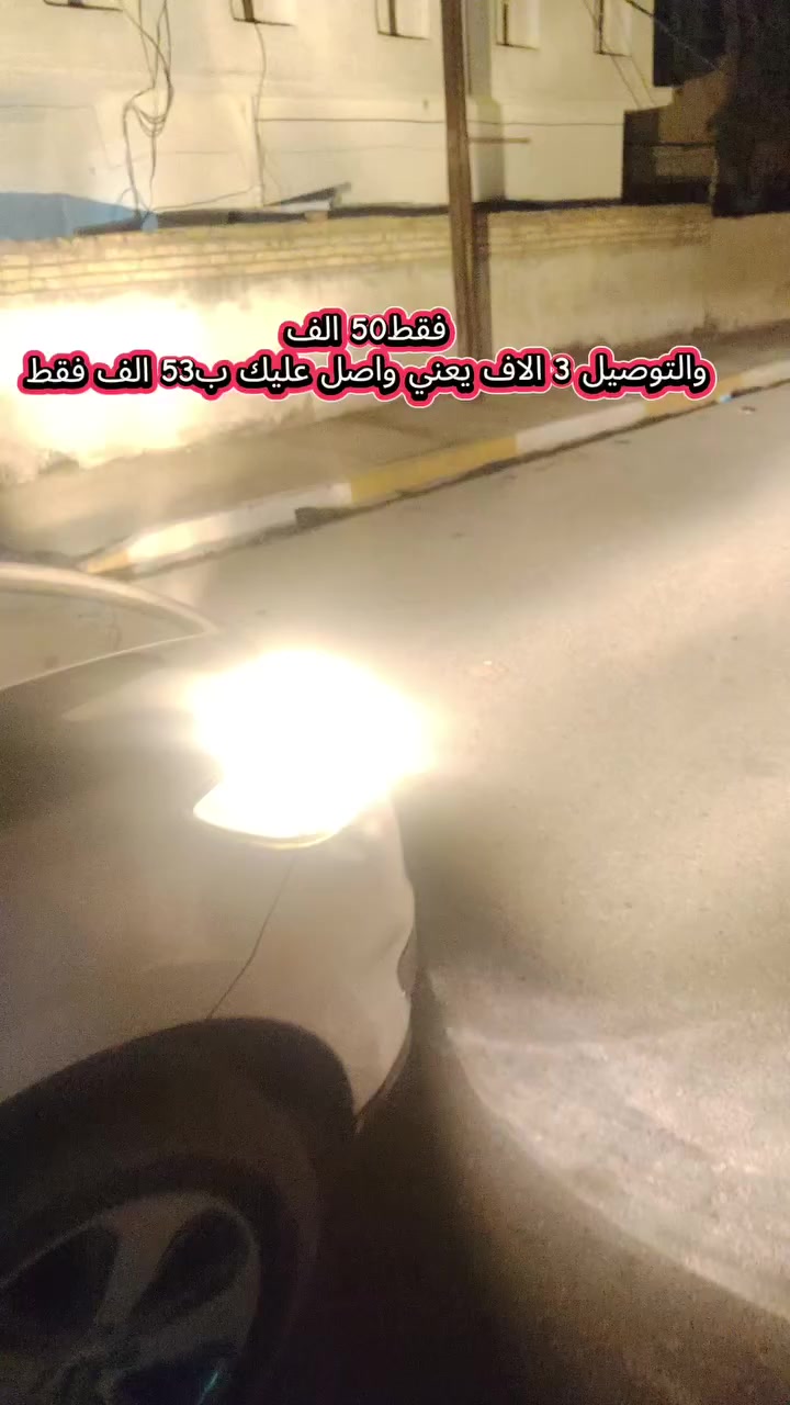 #المندلاوي_للعناية_بالسيارات*********** يرهم لكل السيارات حتة للتريلات
