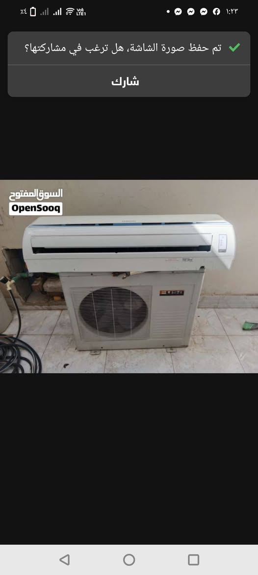 سبلت للبيع ٢طن نظيف اي ليك.مابيه فقط ماطور عاطل كامل ملحقات *********** واتساب بصرة
