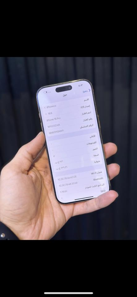 السلام عليكم

ايفون 16 برو فقط 

ايفون 16 برو فقط 

دبل سيم كارت 

ذاكره 256 

نموذج M

وتر بروف 

ممفتوح نهائي 

مداخل تصليح

جهاز نظيف جدا 

شوفت عينكم شخط مابي 

سعره ٦٥٠ مستعجل عله بيعته

مكاني بغداد الامين

‭٠٧٧٦ ٨٣٢ ٢٨٩٨‬
