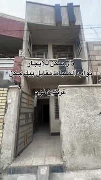 مكتب ادم للعقار   مشتمل سكن حديث للايجار   الموقع الامين الثانية نواب ...