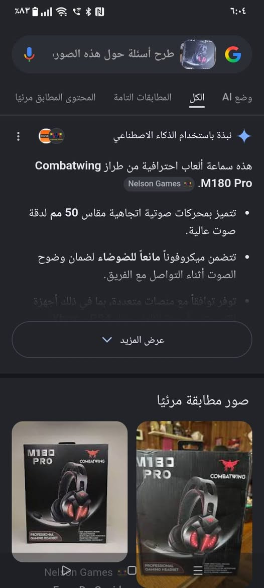 سماعة الة فول ينفتح عليها مزاد شكد توصل ابيع


**إذا كنت صاحب هذا الإعلان وتريد حذفه لأي سبب، رجاءا أرسل رسالة إلى الدعم الفني**