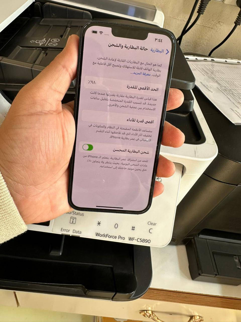 ايفون 13 عادي جديد
ذاكرة 128 

🔋بطارية 98 شرق اوسط 

السعر 485 وبي مجال بسيط 

وهدية3 كفرات اصلية ولاصق 

العنوان ال6كيلو المجمع الهندسي مكتبة صلاح

الاستفسار ***********

