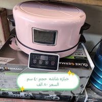 باله اوروبي • بابل ميسيب • توصيل