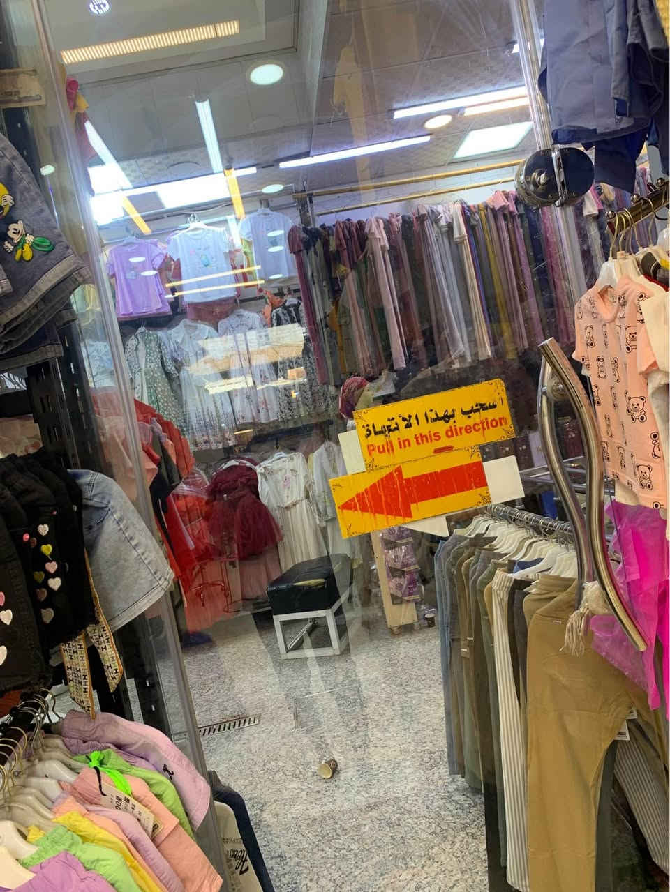 قياساتها الباب الارتفاع 273
العرض 90 /// جامخانة الارفاع 273 العرض 126 مع قطع احتياط هدية 
الاتصال على الارقام التالية :***********//*********** بغداد, العراق
