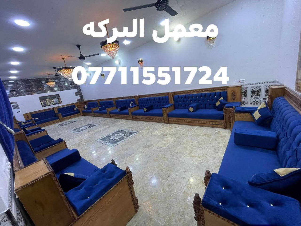 كل ماهو جديد يليق باذواقكم ارقى التصاميم وافضل اختيار نتميز لارضائكم لأننا الأفضل .مع #كنك الساحة .Omar Dulaimi
✨ عليكم الاختيار.. وعلينه التنفيذ ✨ 

🛏️،موديلات جديدة وعصرية
🔹 شغل مرتب وجودة مضمونة
🔹 تفصيل على كيفكم وحسب ذوقكم

📍 للطلب والاستفسار راسلونا عالخاص أو الاتصال ☎️ ***********
***********

معمل البركه للنجاره 
Omar Dulaimi 
لسنا الوحيدون لاكننا الافضل
