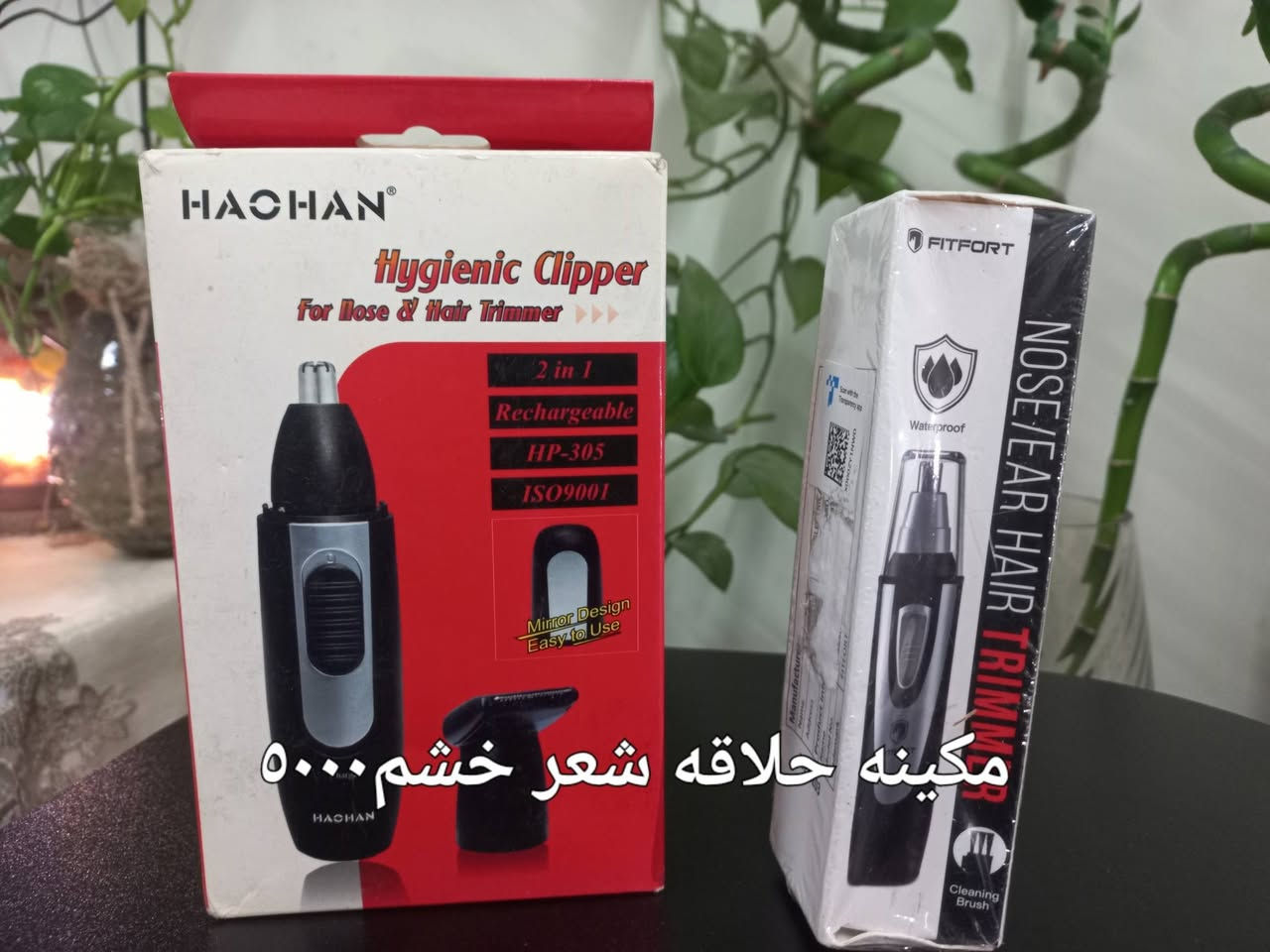 من رخصة الادمن 
بضاعه امزون جديده التوصيل داخل بسمايه مجانا


**إذا كنت صاحب هذا الإعلان وتريد حذفه لأي سبب، رجاءا أرسل رسالة إلى الدعم الفني**