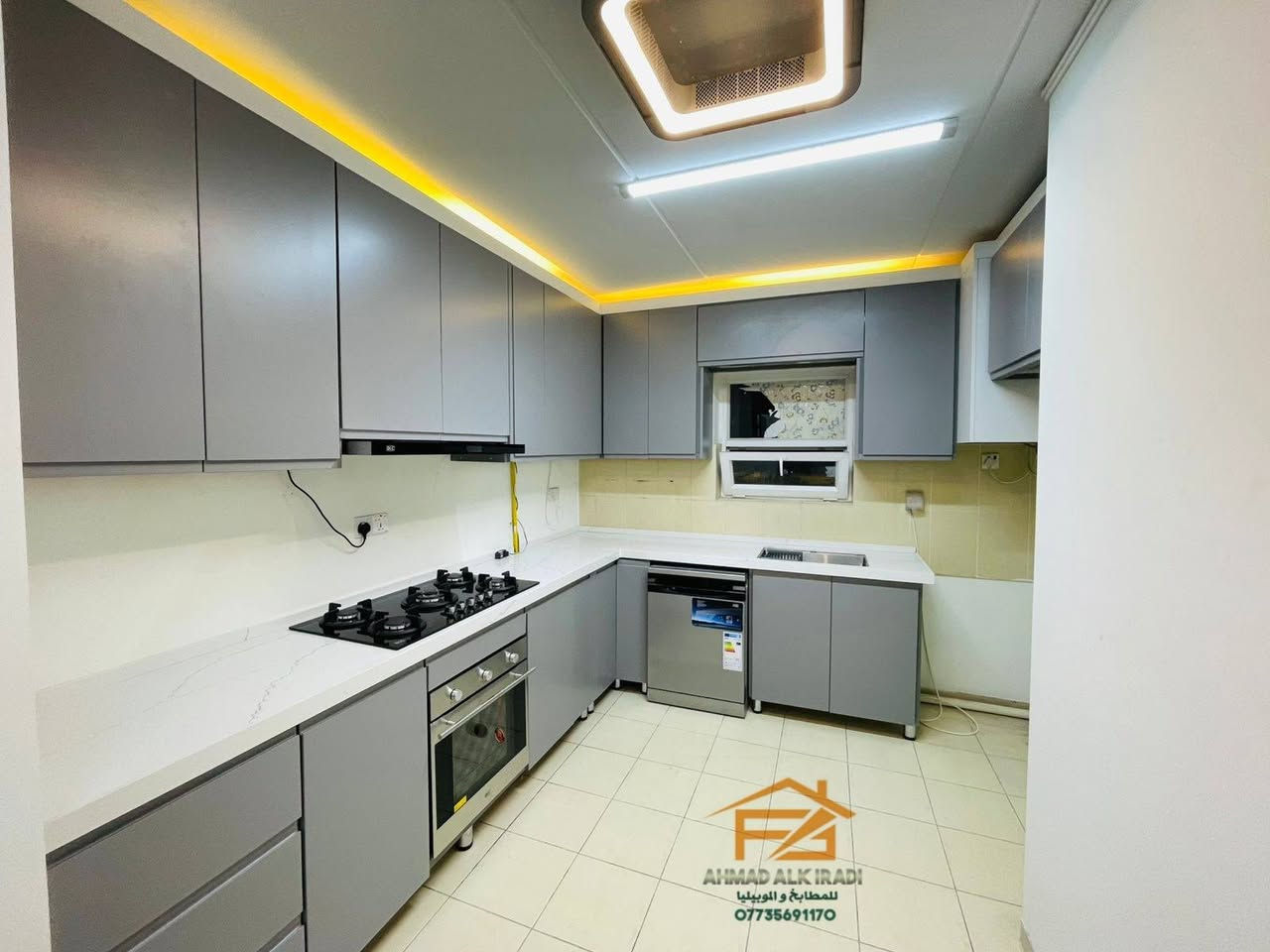 مساء الورد 🌹🌹
مستمرين بتصميم ڪل ما يناسب آذواقكم بكل إحتراف و إتقان 👌👏
 ♠️ مع ضمان الجودة والمتانة 👏💪 وجمال التصميم 🌼
تجدونها فقط عند #الڪرادي_للمطابخ_والموبيليا  🤩🤩

#التفاصيل 👇🏡
🍽 مطبخ لشقة في بسماية ( 120 ‏م شرقي )
🚪الخارج خشب Hdf تركي  
🌀 ( ضد الماء ضد الحرارة و ضد مساحيق الغسيل و مقاوم للرطوبة 100٪ )
🌀 الوان ثابتة   🌀 ضد البقع
🌀 ضد الخدش 🌀ضد البكتريا     🌀 سهل التنظيف
⚡️ الداخل ألمنيوم تركي درجة أولى 
💎 السطح حجر كوارتز ضد الخدش والحرارة
(( #الكوارتز_إنتاج_معملنا ))
👑 جميع المواد درجة أول👌

🔻
🌇 العنوان // مقابل مجمع بسماية.. قريب من حلويات برهومي 
(حلويات برهومي اكو شارع بصفهم تدخلون بي وتتصلون بينا ندليكم على المعرض ....
🔽
📲 للاتصال والاستفسار ،،، ((( *********** )))
احمد الكرادي ↩ متوفر واتس 

⭕ او مراسلة الصفحة وسيتم الرد بأسرع وقت مع فائق التقدير  🌹
