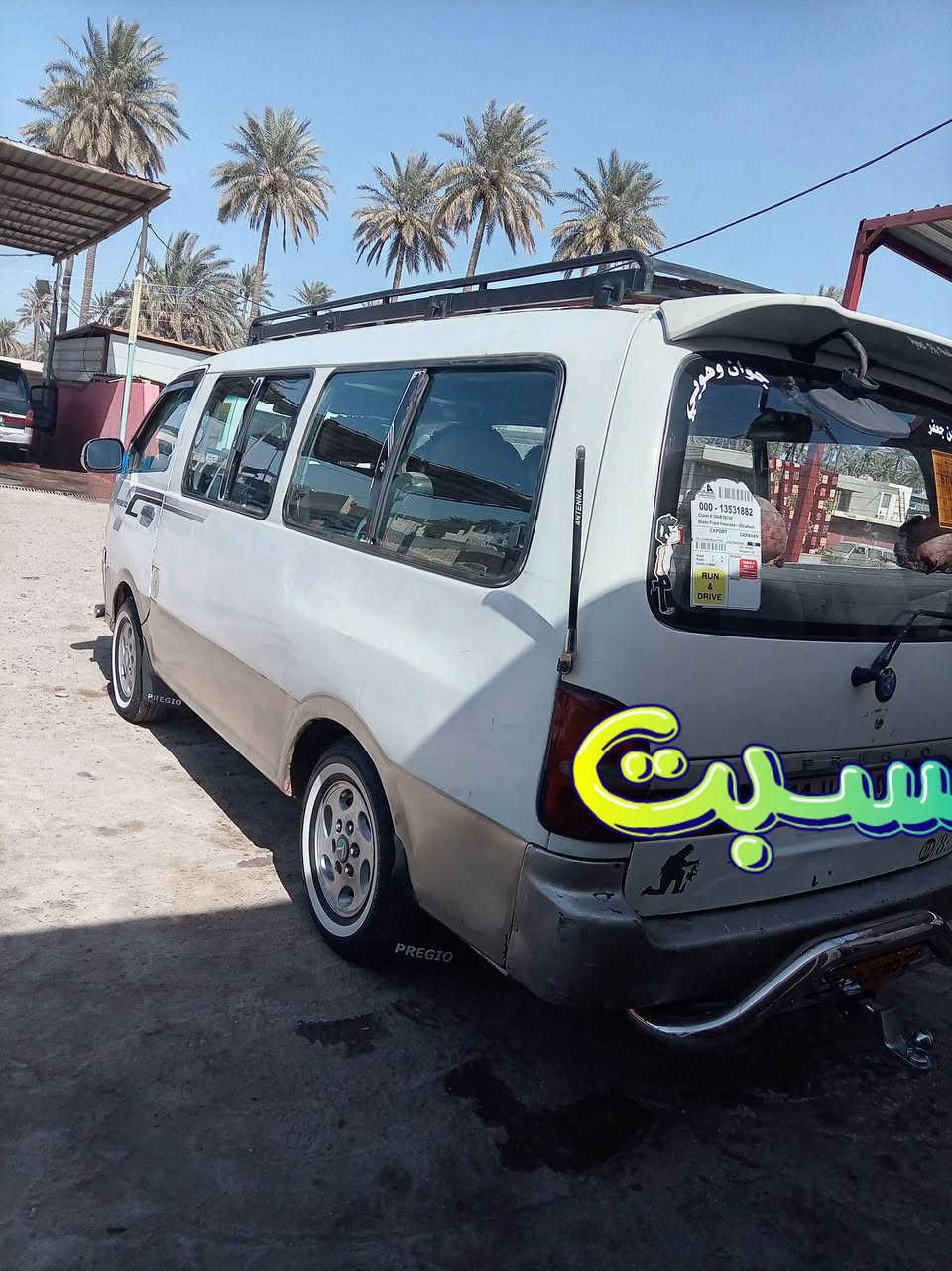 سلام عليكم شباب موديل 1997 سياره خير من الله شاصي شركه سعر 65 وبيه مجال *********** خاص ماكو رقم فقط رقم انكليزي
