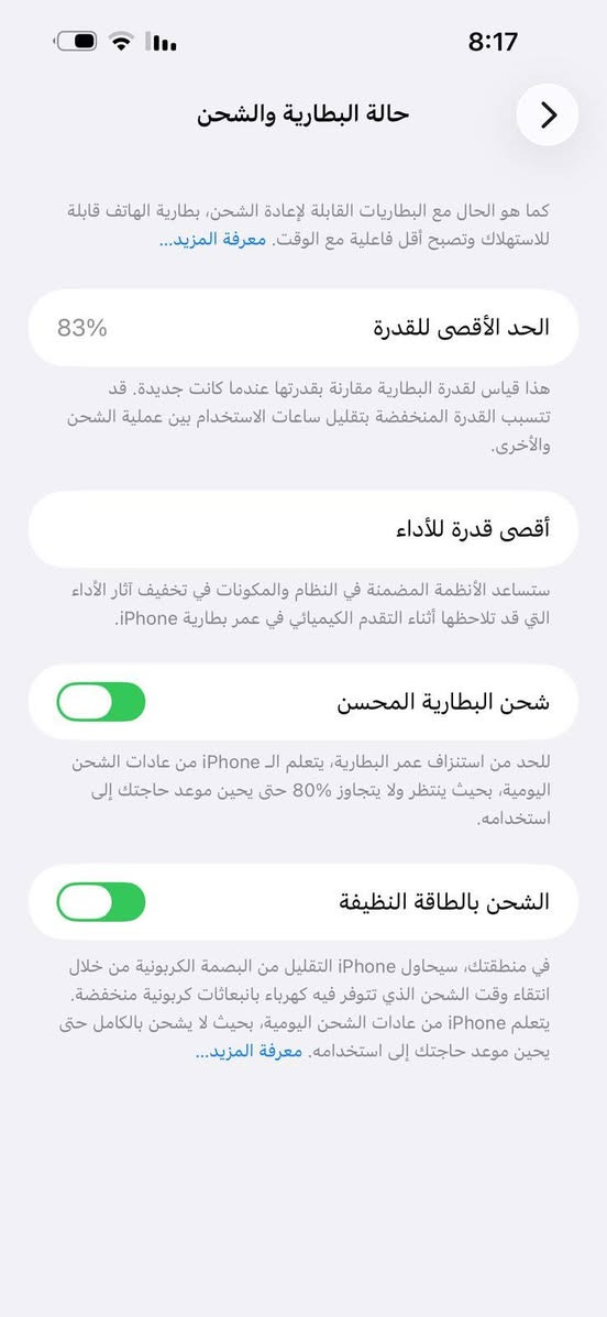 السلام عليكم
ايفون 14برو ماكس لون بنفسجي

ذاكرته 512 

البطاريه%83 

الجهاز مكفول من كلشي ملحقاته وياه 

الرقم ***********
