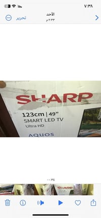 بلازمه نوع شارب اصلي كارتون مستخدم شي قليل سعر نهائي ٢٠٠ الف بغداد ٠٧٧...