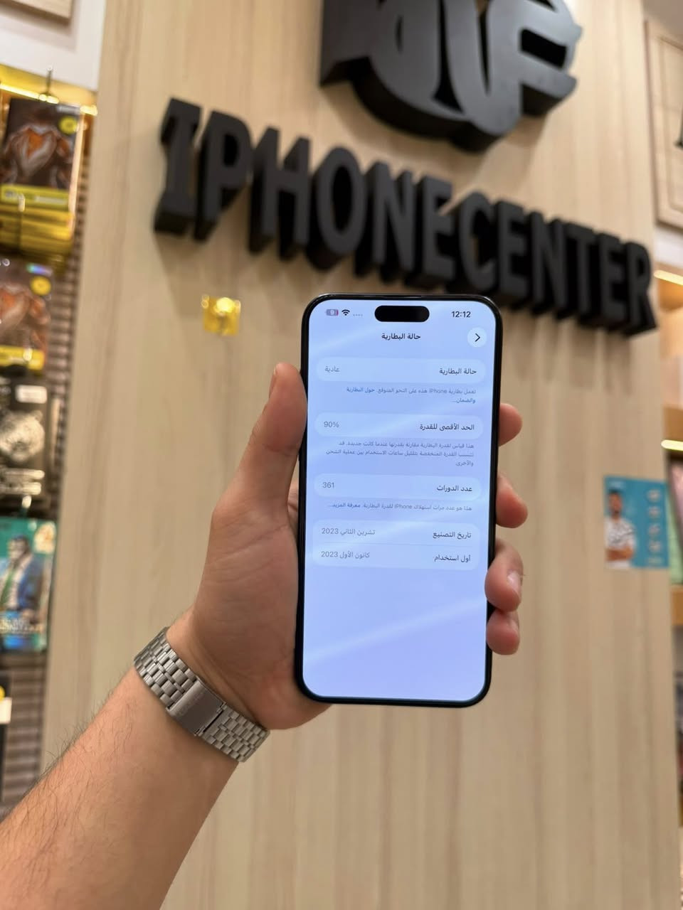 متجر ايفون سنتر mf
15 برو ماكس 
ذاكره 256
البطاريه 90
نموذج m
البيع نقد وقسط على المنصه مصرف الرافدين 
السعر : 975
العنوان بغداد الحريه الدولعي 
متجر ايفون سنتر mf 
الاتصال : ***********
