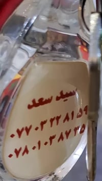 نامه اصلي • اوراق • موديل ٢٣