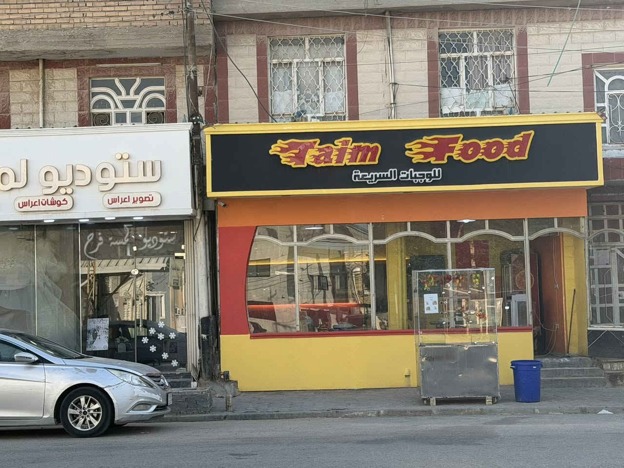 مطعم للبيع حي الجامعه كامل من كلشي وبسعر مناسب


**إذا كنت صاحب هذا الإعلان وتريد حذفه لأي سبب، رجاءا أرسل رسالة إلى الدعم الفني**