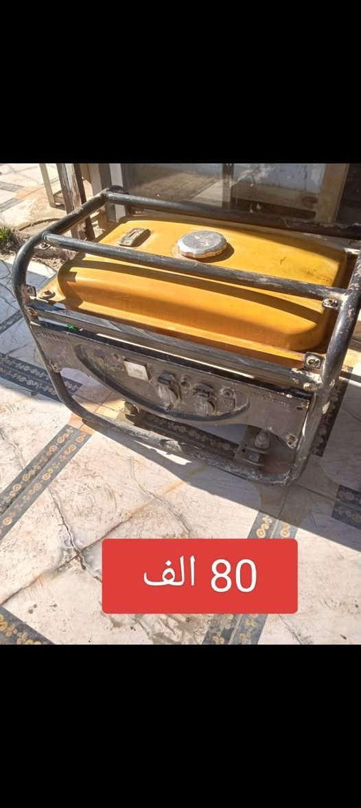 كاطون الرازي مقابل محطه الغاز الرازي بشارع مرطبات البلور ***********
