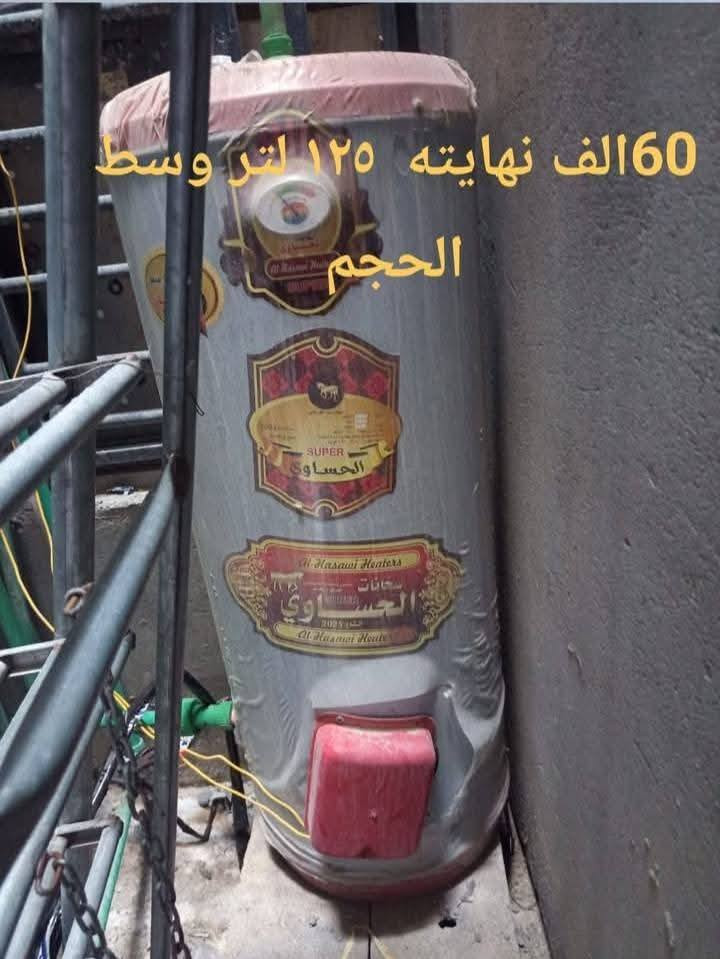طلب نشر البصرة معقل


**إذا كنت صاحب هذا الإعلان وتريد حذفه لأي سبب، رجاءا أرسل رسالة إلى الدعم الفني**