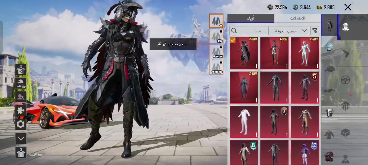 حساب بوبجي للبيع سعره 400 الف  وبي مجال مكاني بغداد الشعله وجه لوجه فقط قفاص لتجي شباب الحساب خير من الله كلشي بي قديم من السيزن 3 وبي شكم شغله نادره لحد يكسر ب السعر شوف المقطع واحكم تحياتي


**إذا كنت صاحب هذا الإعلان وتريد حذفه لأي سبب، رجاءا أرسل رسالة إلى الدعم الفني**