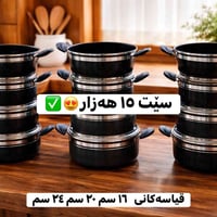 ست • مستعمل • موجود