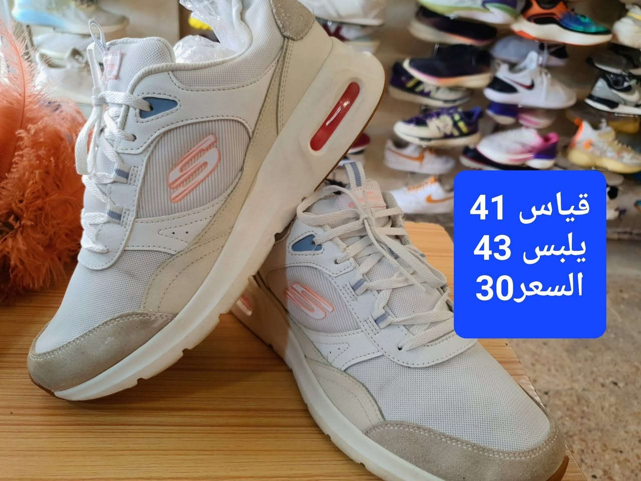اللهم صلي على محمد وال محمد 
وصول احذيه باله رجالي 
#مجمع_الشجيري_للباله_الاوربية
بغداد الاعلام شارع البداله مقابل افران الفيحاء 
للحجز والاستفسار واتس اب ***********
يوجد خدمة توصيل بغداد وجميع المحافظات
اوقات العمل من الساعه 11 صباحأ الى الساعه 11 ليلأ
